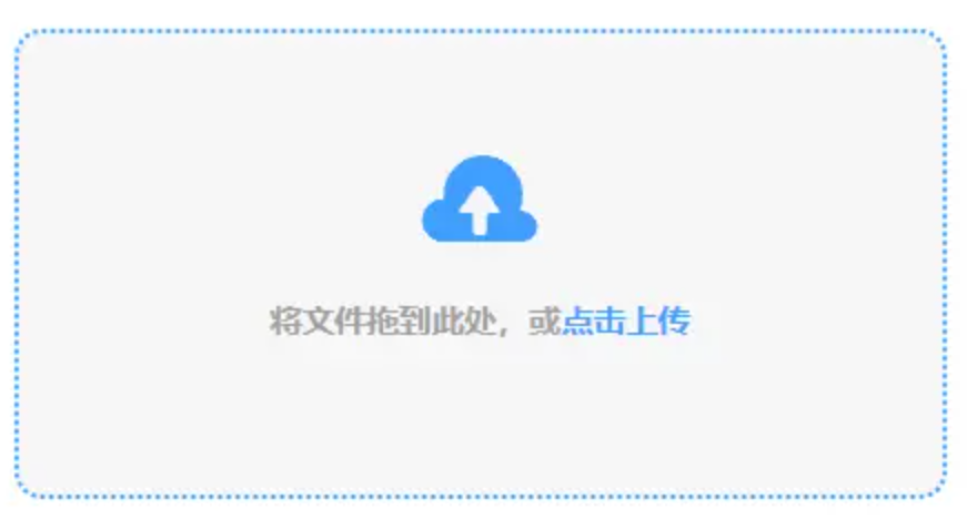 皇冠CROWN体育使用讲解 - 添加文件
